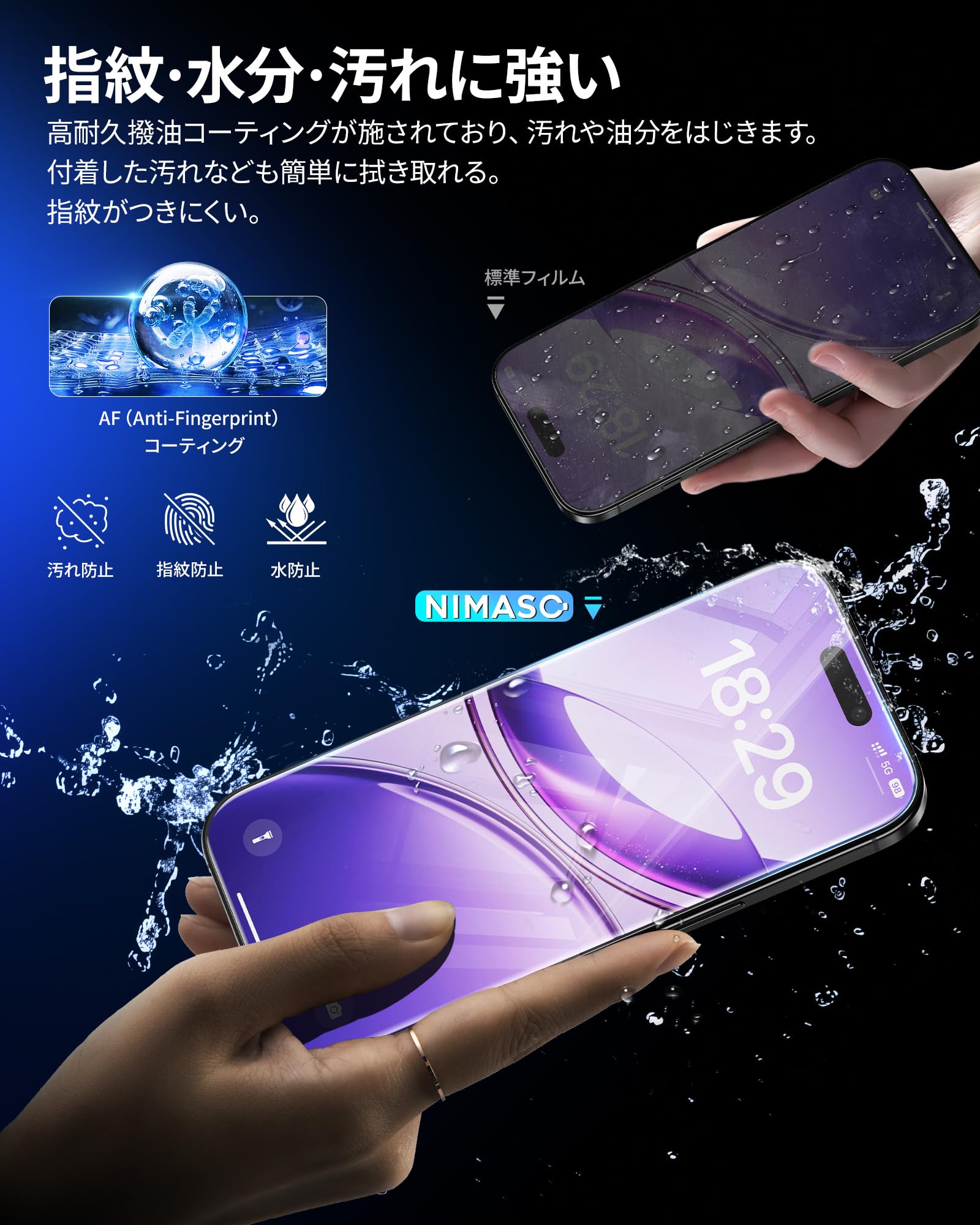NIMASO iPhone 16/15用強化ガラス保護フィルム 2枚セット