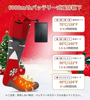 Amazon.co.jp: 電熱ソックス 電熱靴下【40～70℃アプリで温度調整可