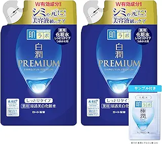 肌ラボ 白潤プレミアム 薬用浸透美白化粧水しっとり つめかえ用 170mL×2個セット +極潤サシェット付 【医薬部外品】【Amazon.co.jp限定品】