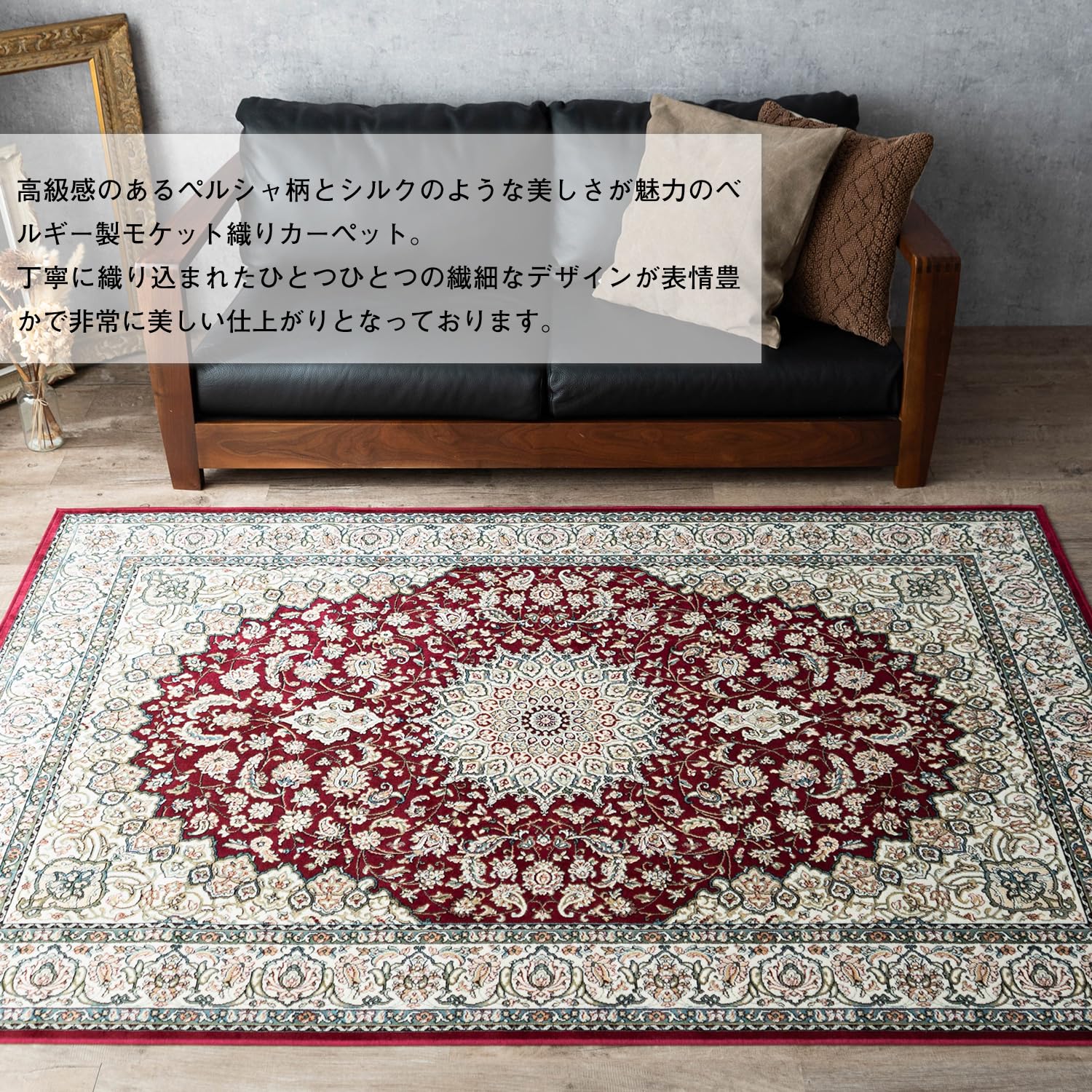 Amazon | サヤンサヤン ペルシャ ラグ 絨毯 ロイヤルパレス14180