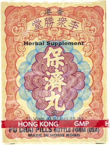 Miniatura 4 de Po Chai Pills Suplemento a base de hierbas (apoya el sistema inmunológico y gastrointestinal) (10 viales) (3 cajas)