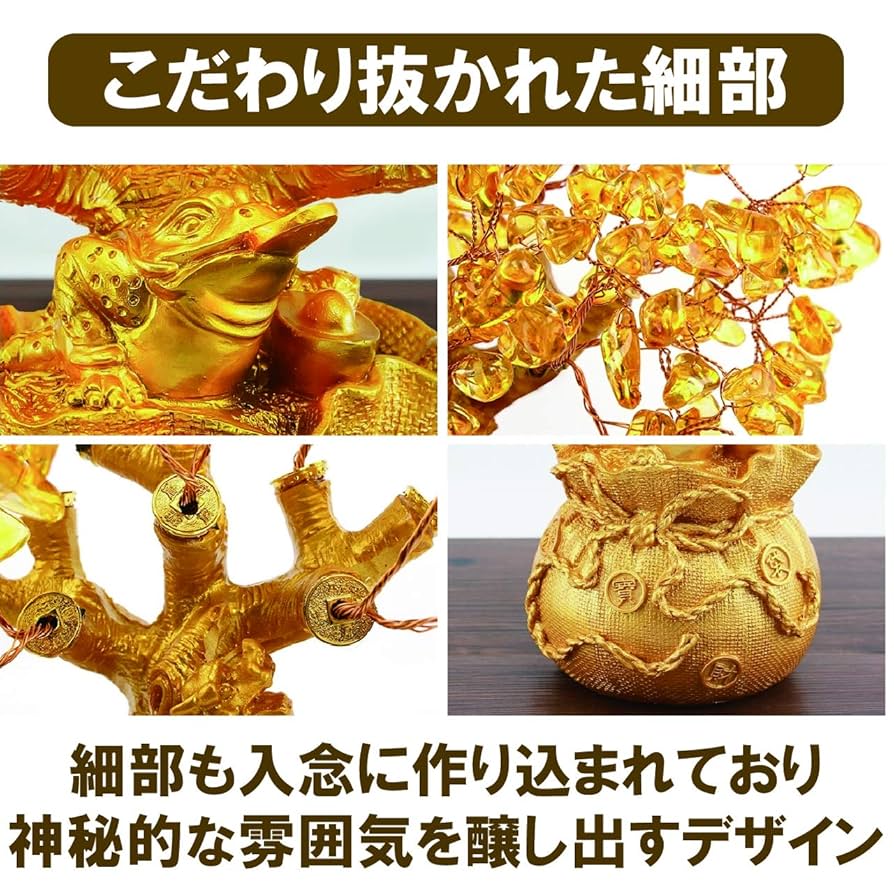『金の実る木』金運　開運　健康運動　上昇祈　⭐注文受付します。 金の実る木』金運 開運 健康運動 上昇祈 ⭐注文受付します。