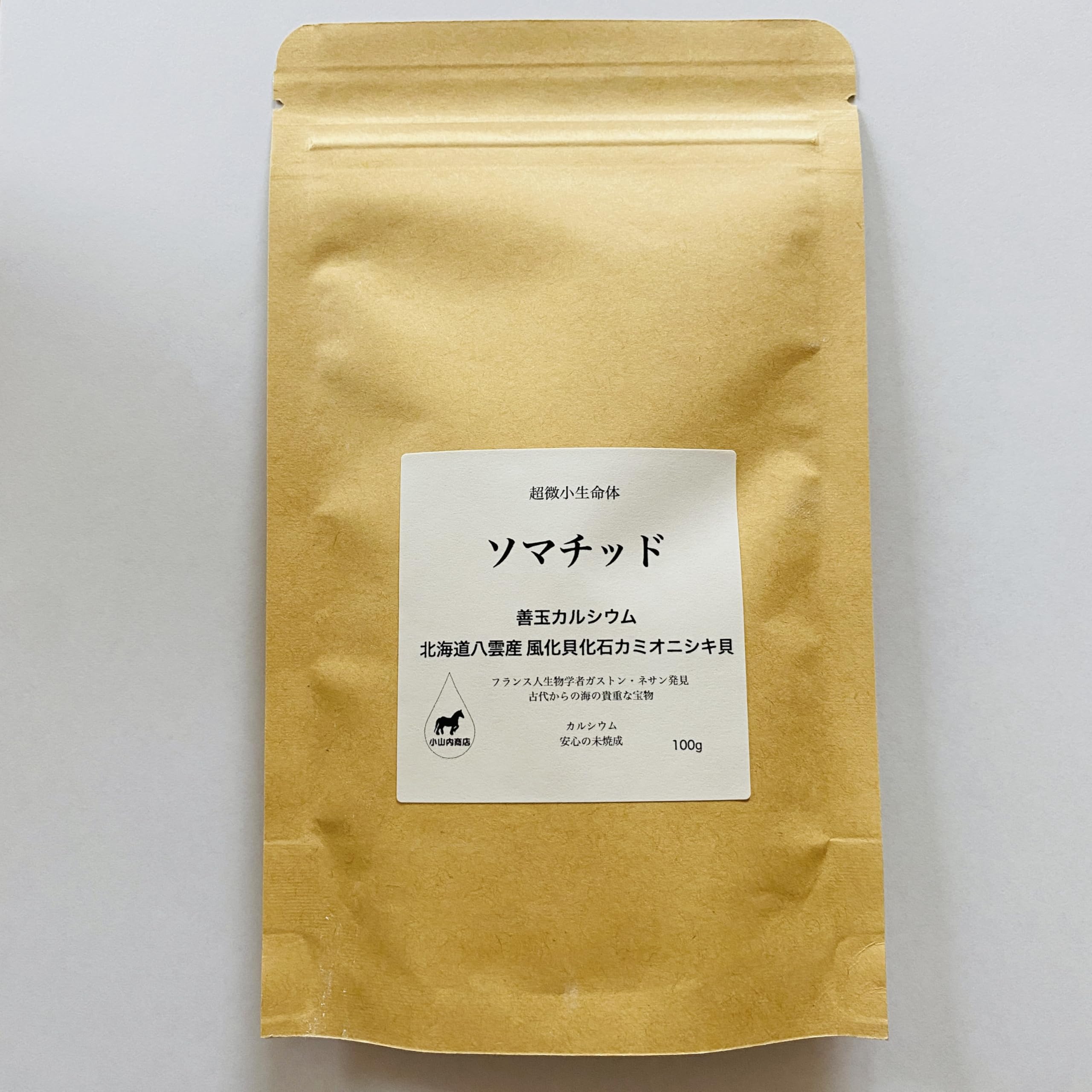 Amazon | 超微小生命体ソマチッド 100g 善玉カルシウム 北海道