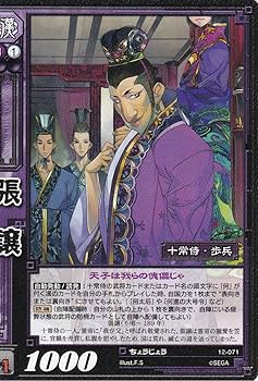 Amazon.co.jp: 張譲/12-071/ノーマル仕様 : おもちゃ