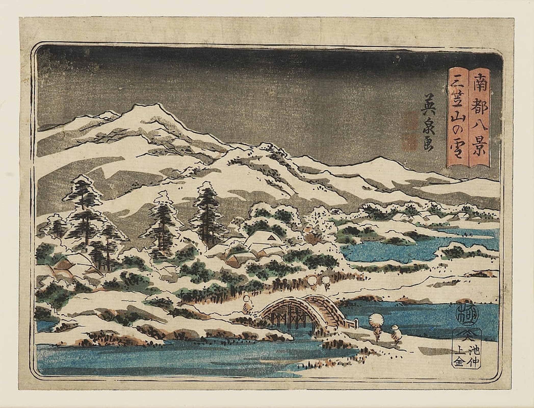 Poster Impression Tableaux de style japonais moderne 60x90cm - 5