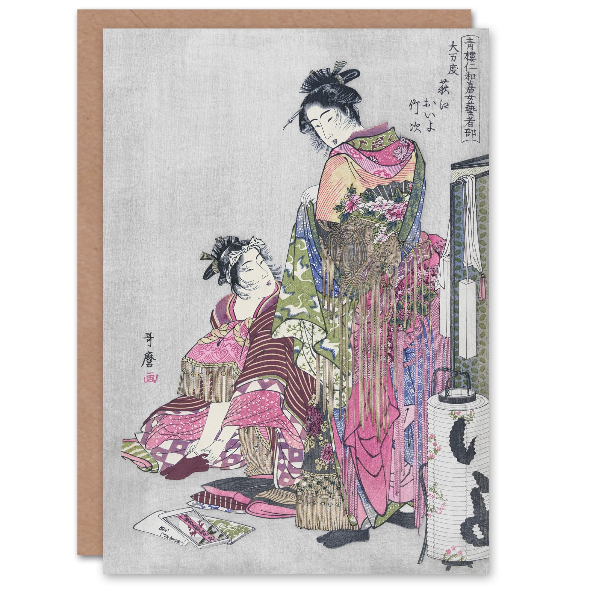 Artery8 Utamaro Kitagawa Japanese Art Card Husband And Wife Portrait