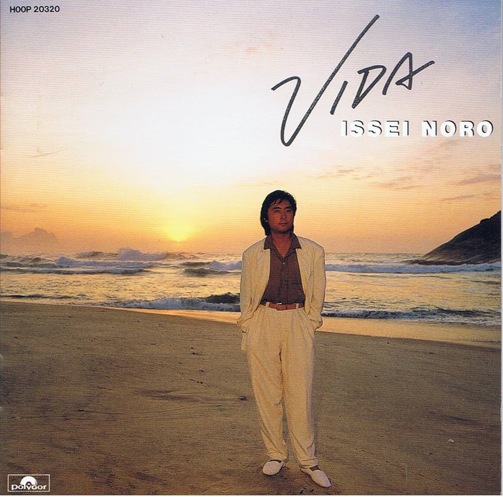 Amazon.co.jp: VIDA: ミュージック