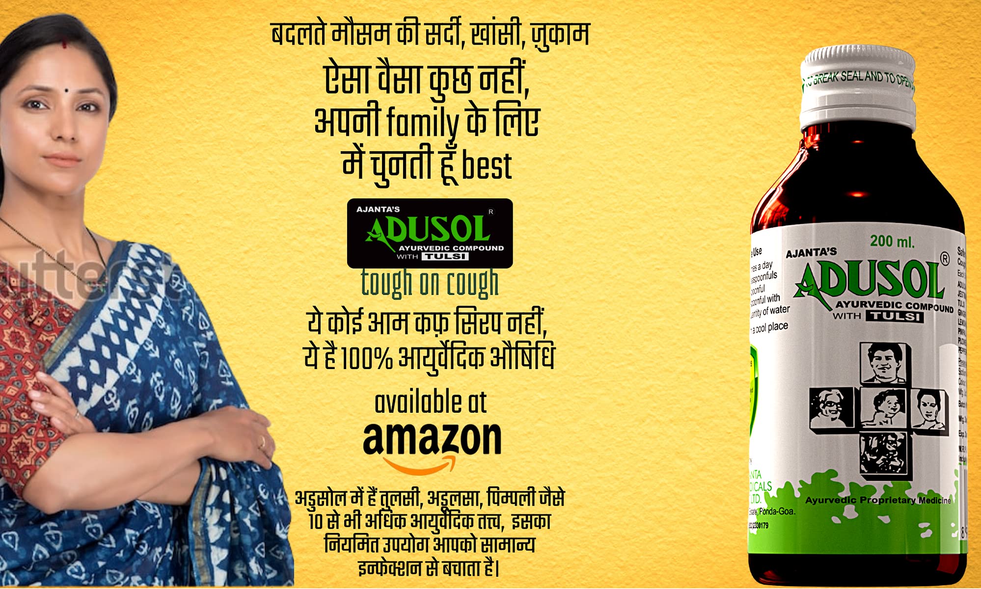 AJANTA'S ADUSOL Ayurvedic Tulsi Cough Syrup Prevent from Cold Wet Dry