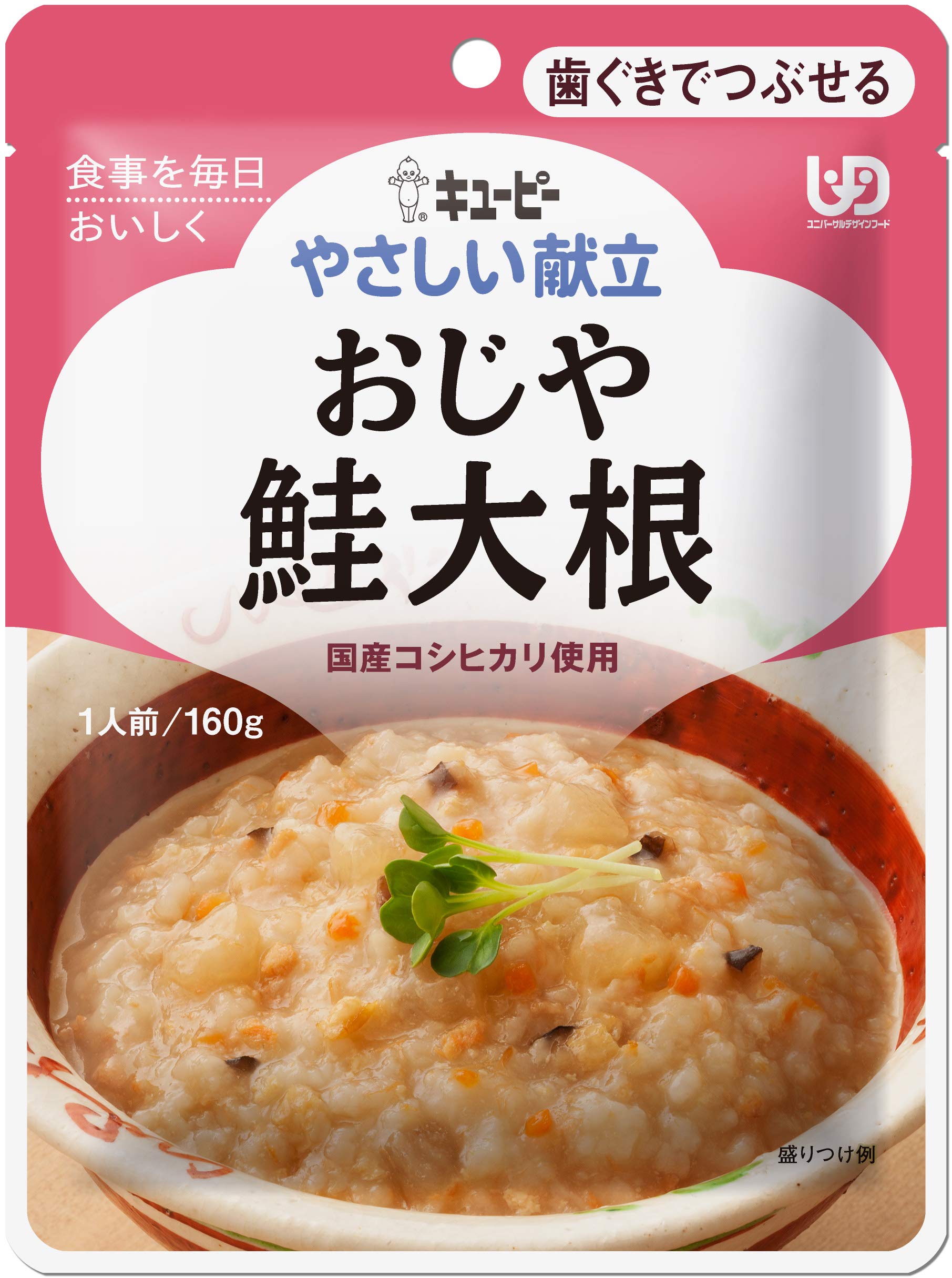 Amazon | 【セット買い】介護食品 キユーピー やさしい献立 歯ぐきで