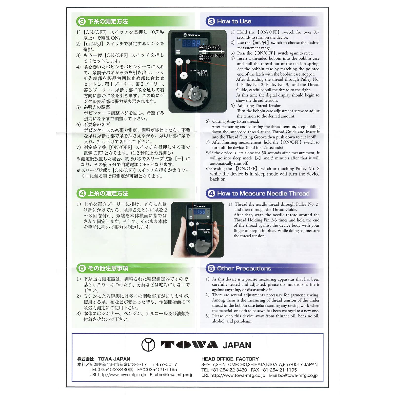 CKPSMS Marca - Misuratore di tensione della capsula della bobina digitale TOWA Confronta con TM-1 L-Style (DTM-A1+TM-501