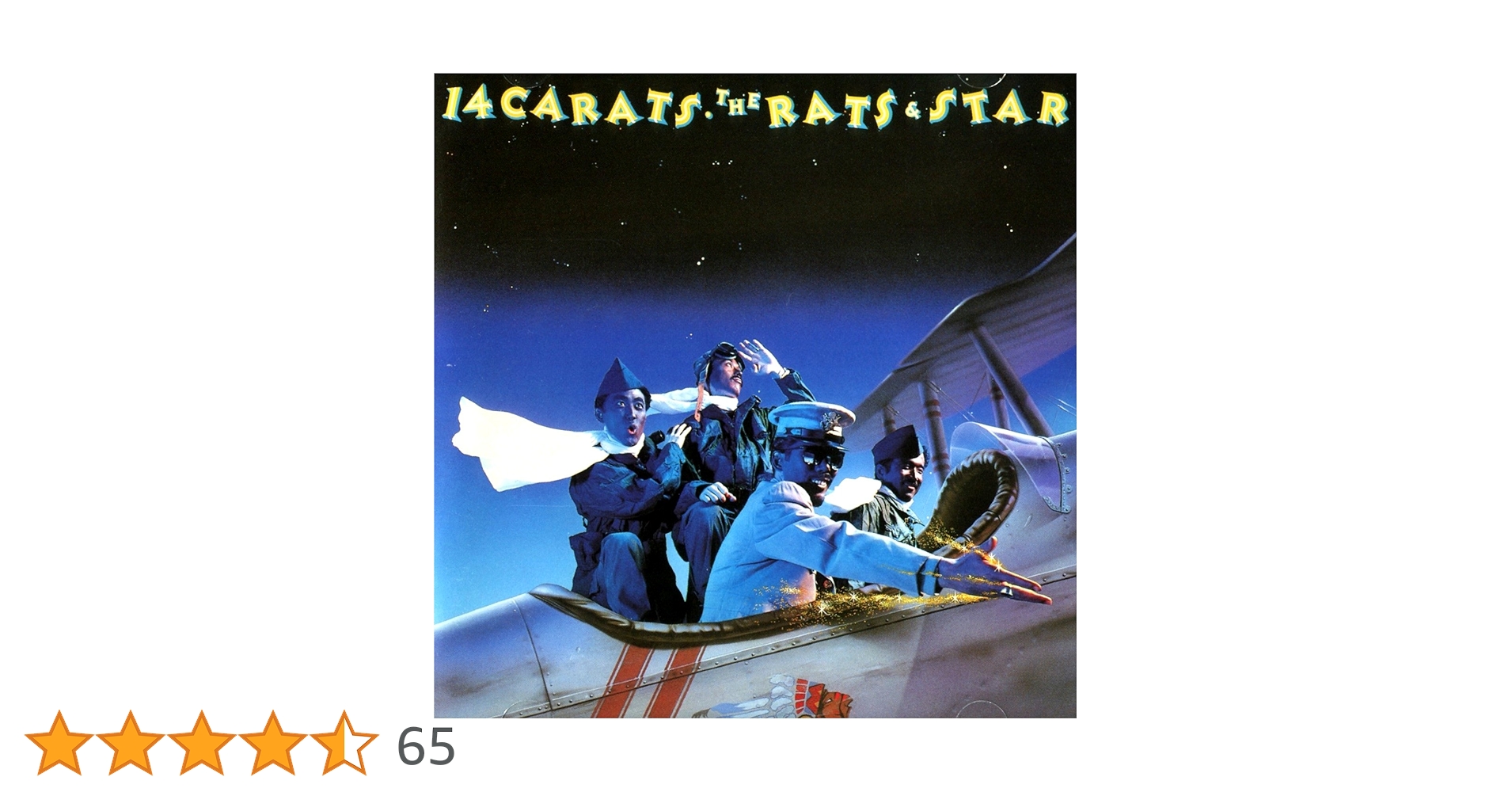 Amazon.co.jp: 14CARATS: ミュージック