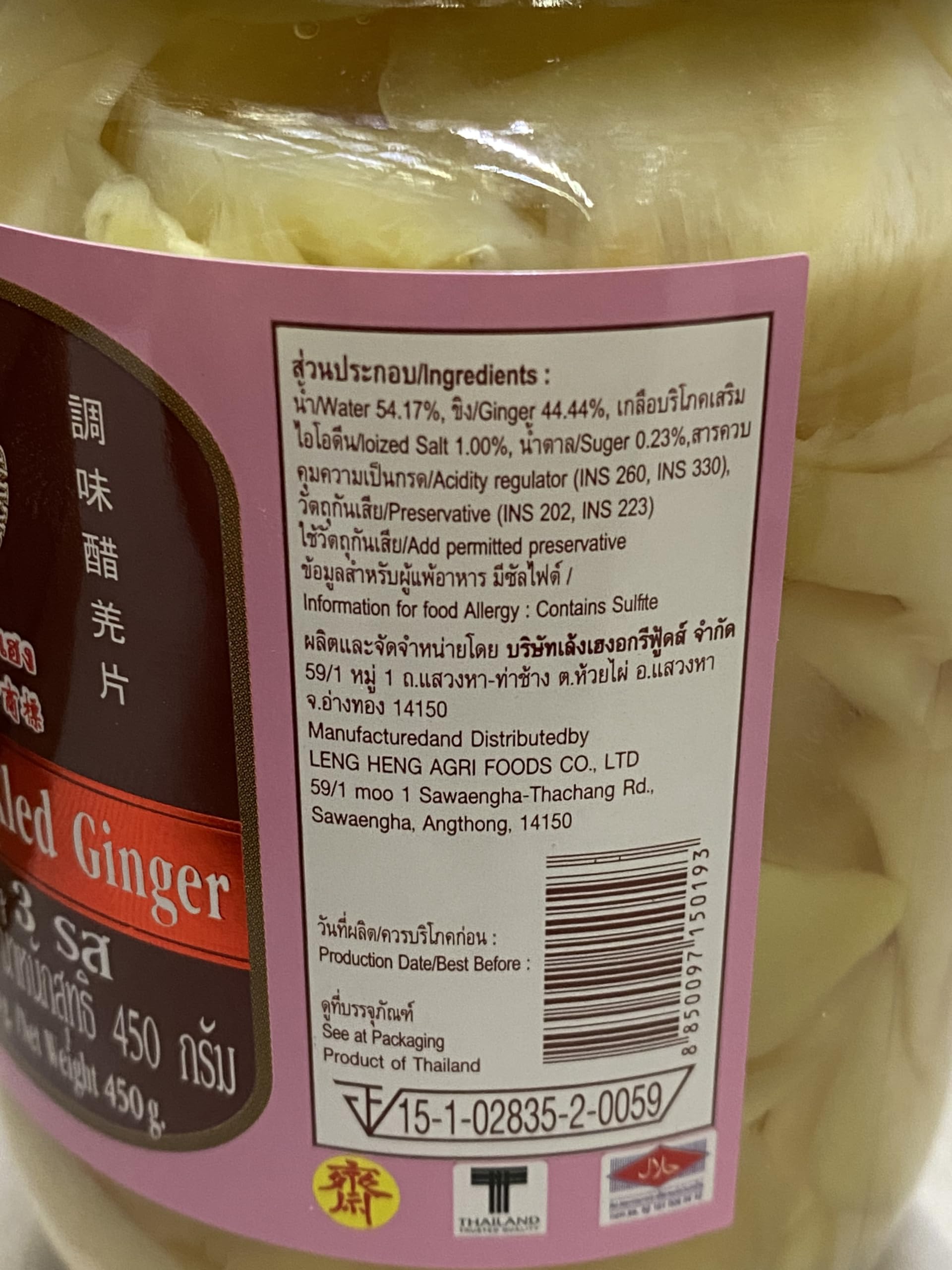 Leng Heng Jengibre en Escabeche Blanco 450 g