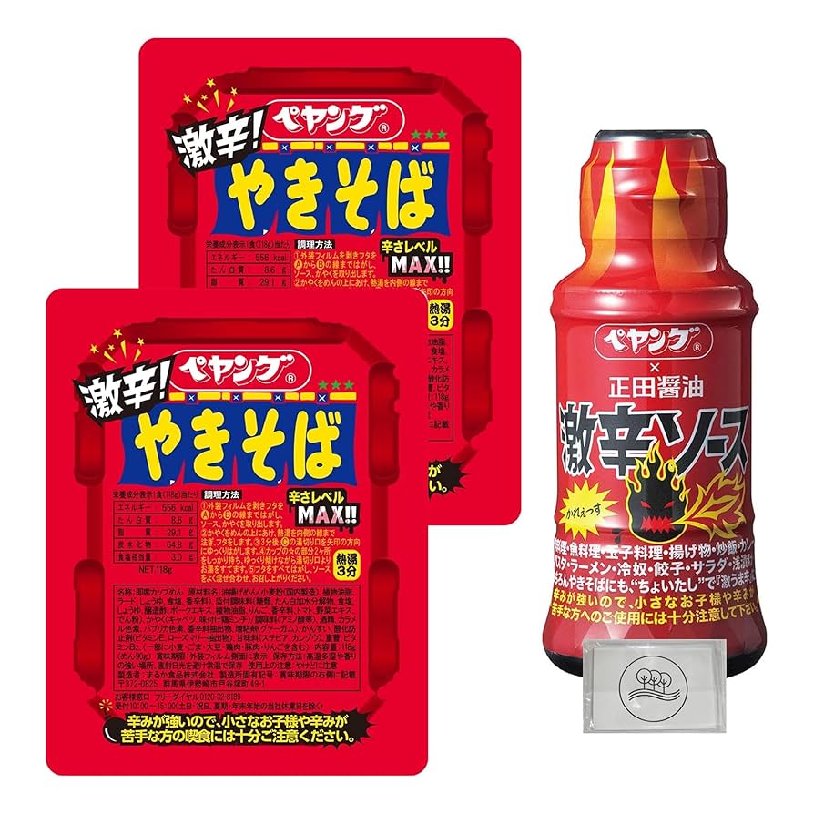 さやんささやさ❤️ページ さやのセーブポイント – търсене / X