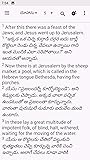 Zoom IMG-2 telugu english bible by gotmoti Zoom IMG-2 telugu english bible by gotmoti