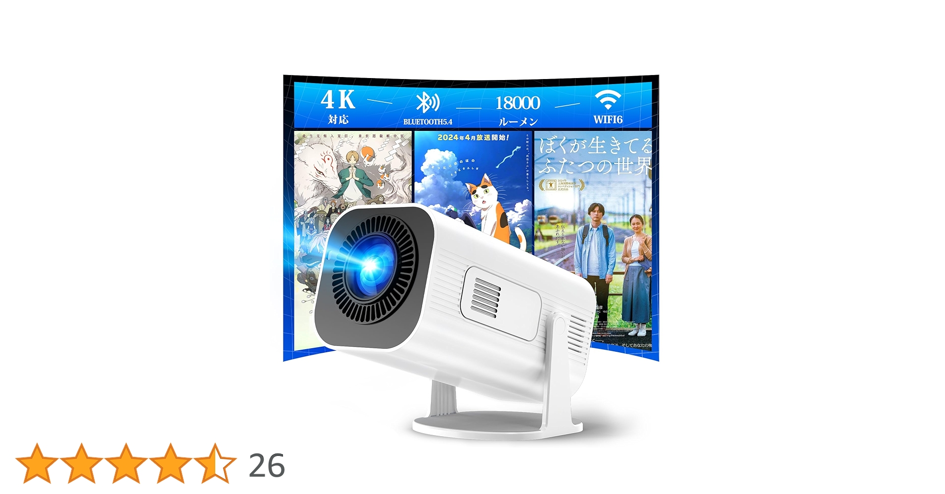 4Kプロジェクター 18000ルーメン Bluetooth 5G対応 Amazon.co.jp: Heshare プロジェクター 小型 【18000ルーメン・270