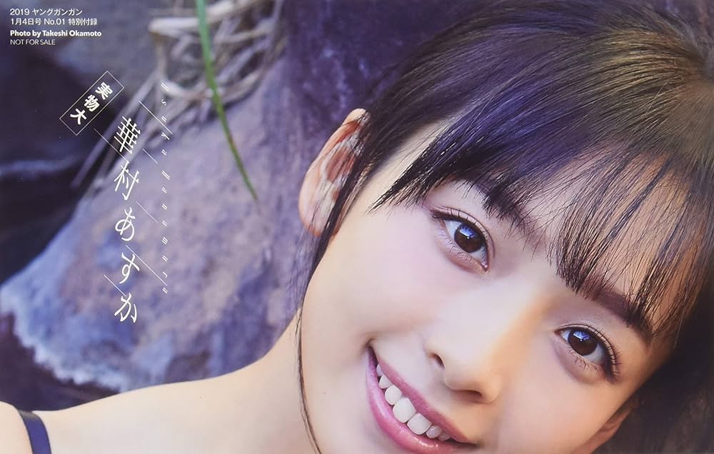 ヤングガンガン 2019年 1/4 号 [雑誌] |本 | 通販 | Amazon