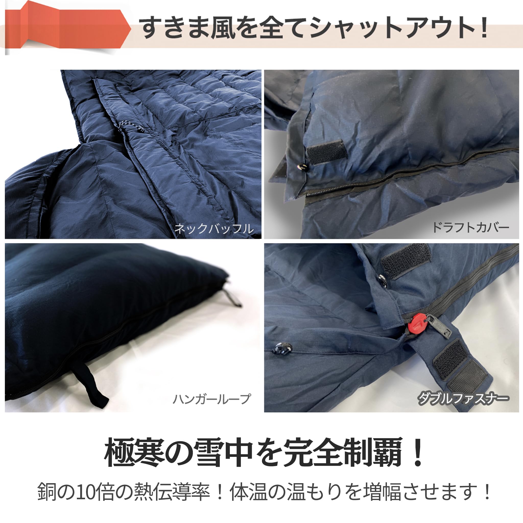 Amazon.co.jp: グラフェン配合寝袋、-15℃快適使用温度、-25℃限界使用