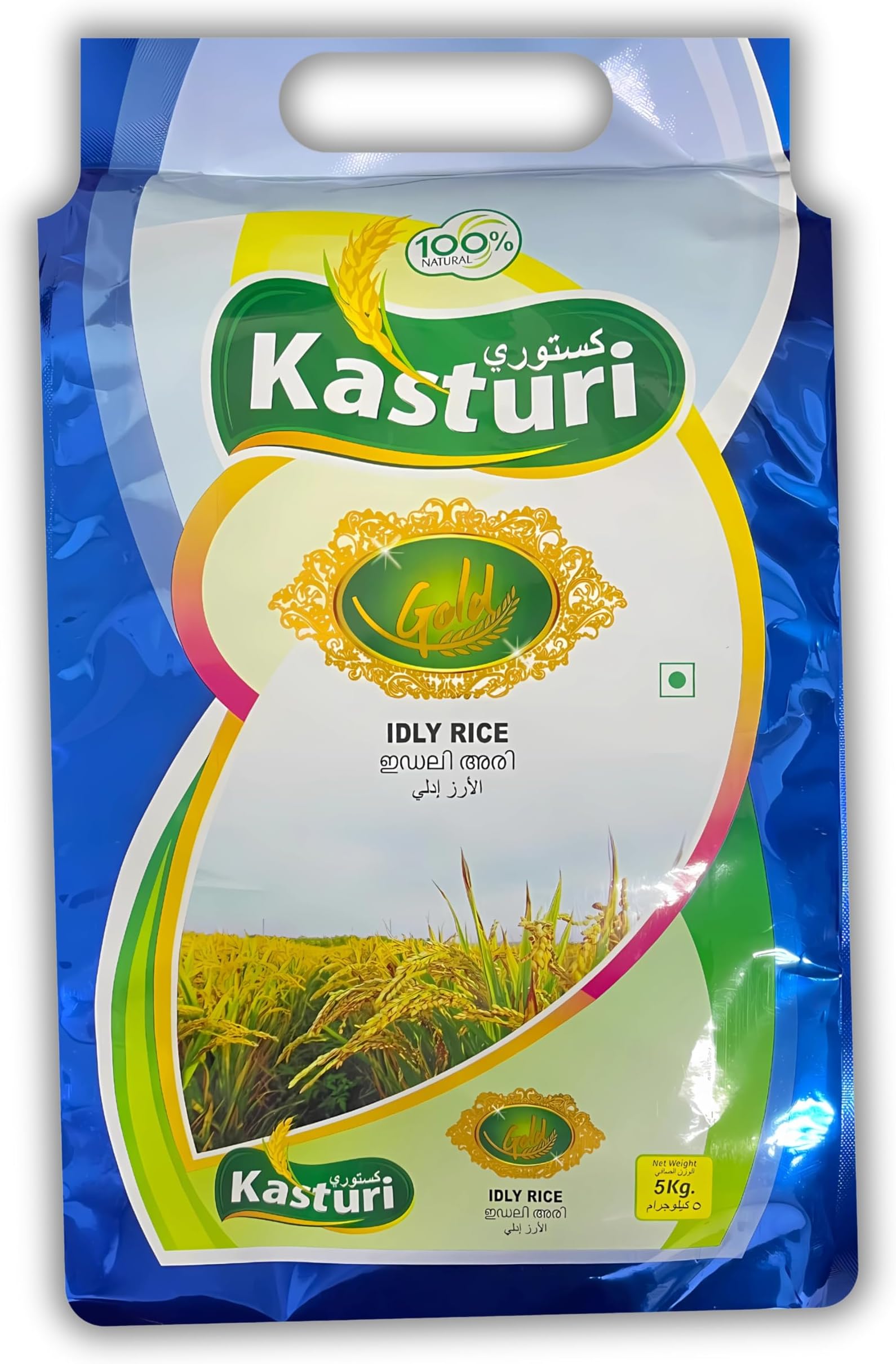 Kasturi Premium Gold Idly Rice 5kg | Traditional South Indian Idli Rice for Soft & Fluffy Idlis | Perfect for Dosa, Uttapam & Pongal | Aged Rice Grains | Easy to Cook, Gluten-Free