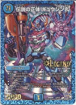 デュエルマスターズ 引退品　LEGEND Duel Masters TCG DM24-EX4 Nijisanji Collaboration Masters