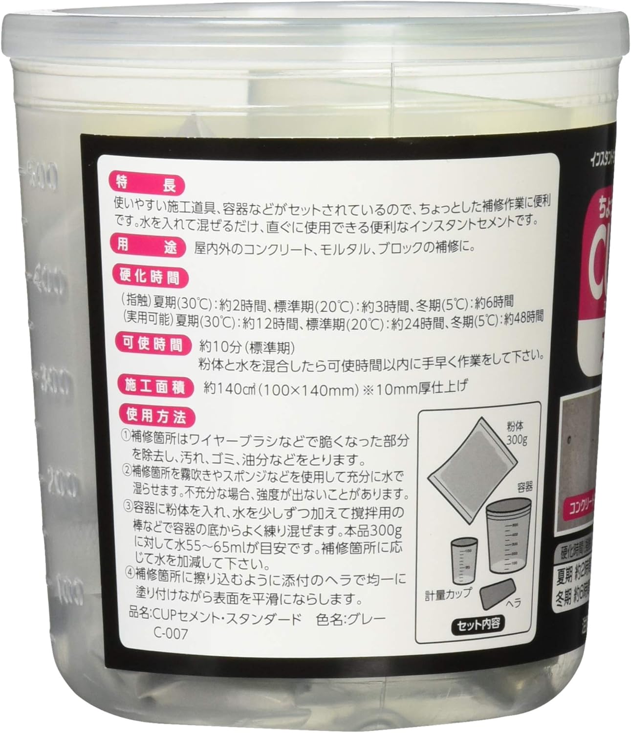 アサヒペン カップセメント白セメント ホワイト 200g 5個セット c009 クリスマスツリー特価 200g アサヒペン カップセメント白セメント ホワイト 200g 5個セット c009 クリスマスツリー特価 200g