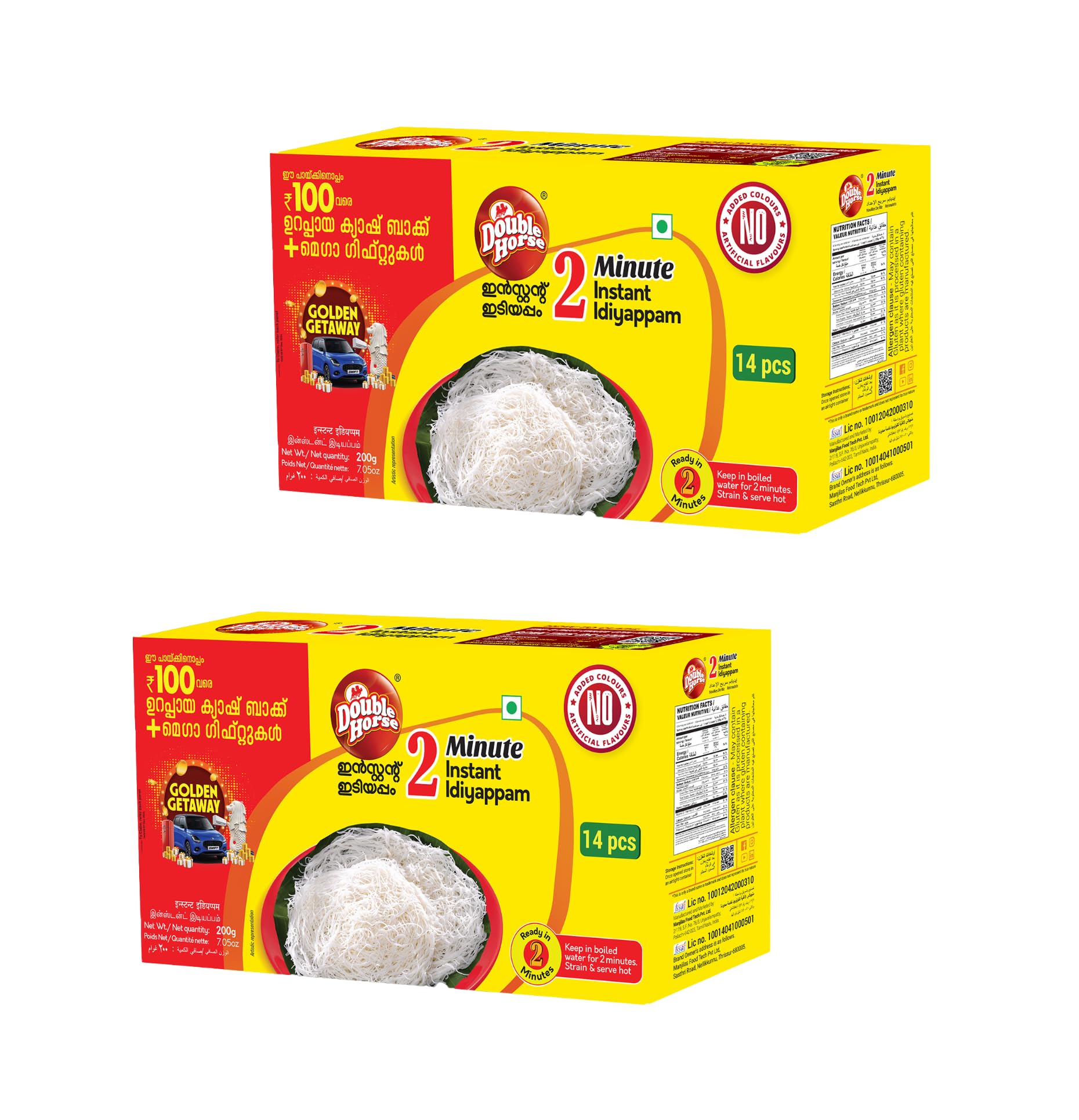 Double Horse Quick & Easy Instant White Idiyappam, 200 G X 2 | Nool Puttu| String Hopper| Export Quality| 2 Minute Magic Instant Breakfast | Pack of 2 (B08WLXXY1P) Amazon Price History, Amazon Price Tracker