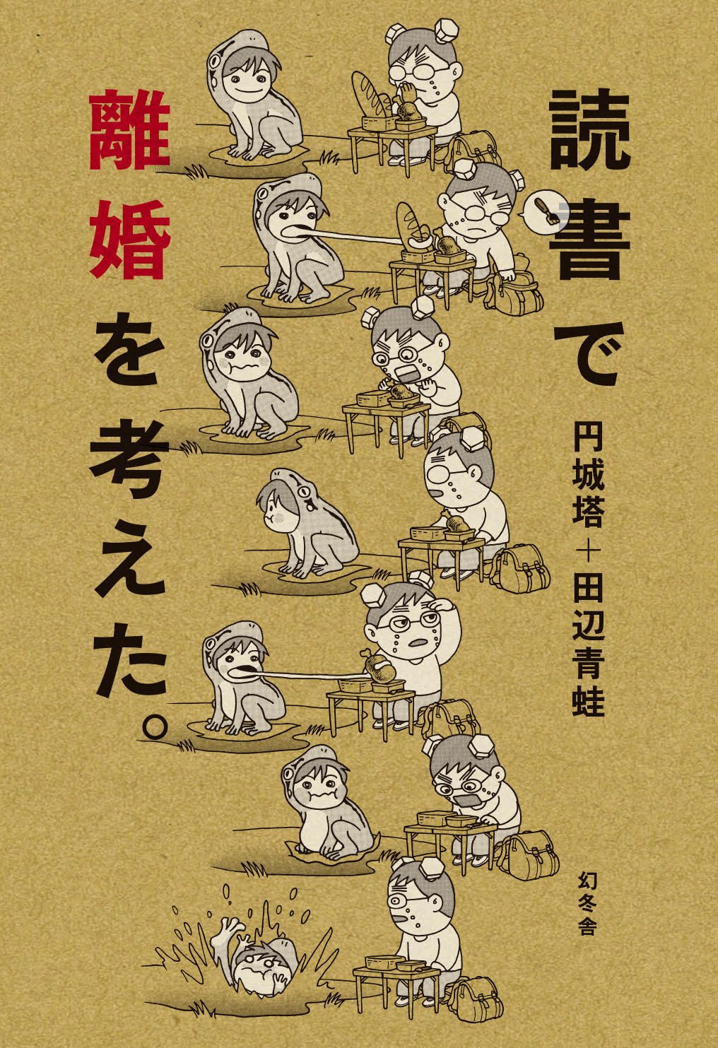 �~�铃�{�c�Ӑ^�w�Ǐ��ŗ������l�����x�i���~�Ɂj