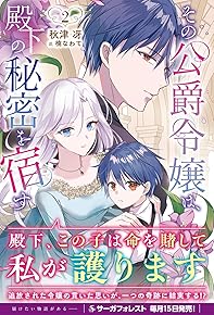 ¤½¤Î¸ø¼ßÎá¾î¤Ï¡¢Å²¼¤ÎÈëÌ©¤ò½É¤¹