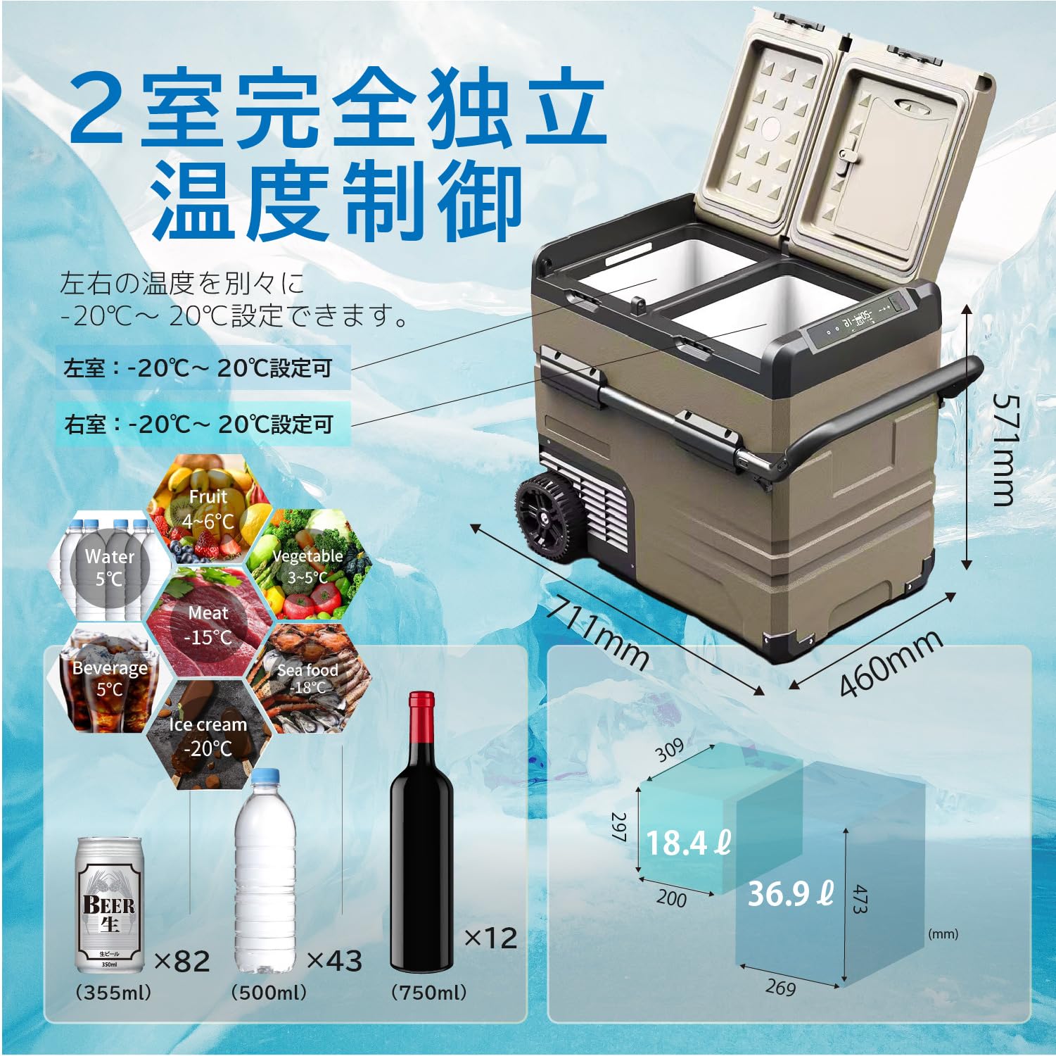 週末特価】冷凍冷蔵庫38L2室独立制御プルロッド付LCDタッチパネル