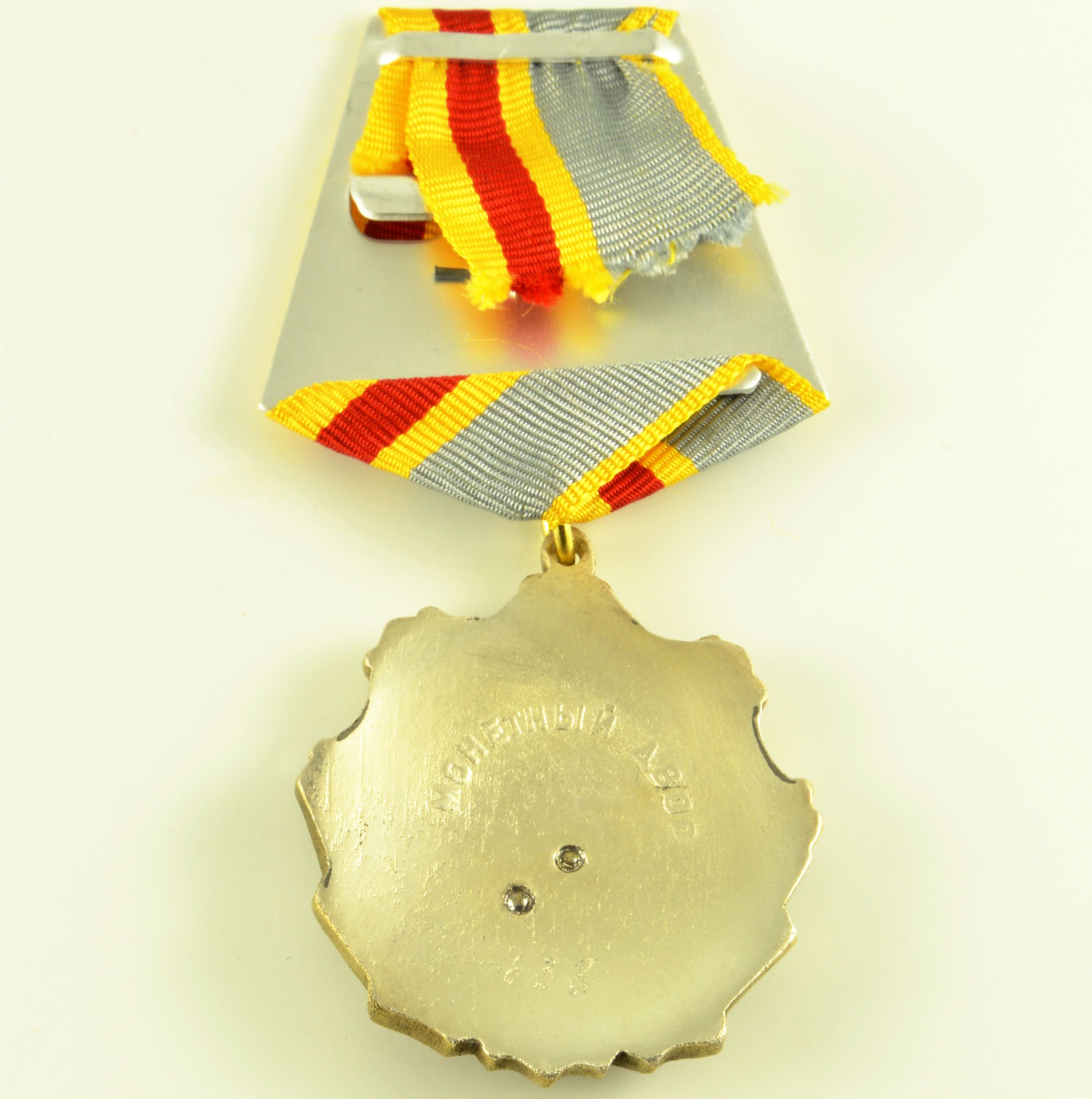 Amazon.co.jp: ソ連（ソビエト連邦）1等労働栄光勲章 1974-1991 （賞