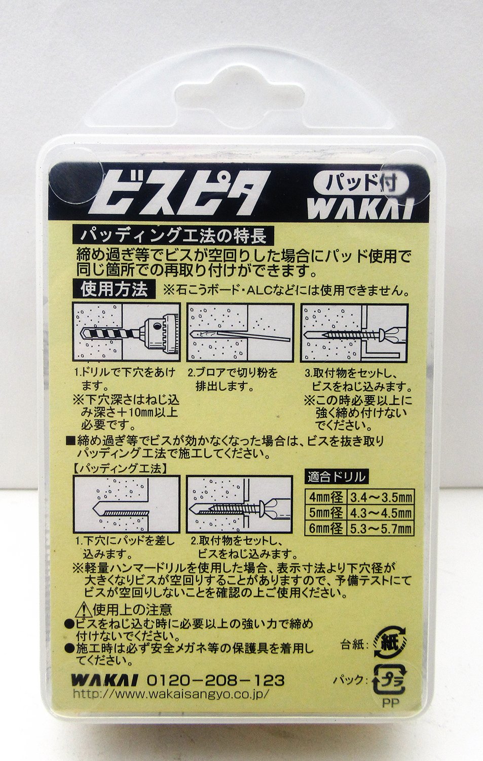 びび出品 2UPJ-67286295]シビック タイプR(EK9)フォグスイッチ 中古 の