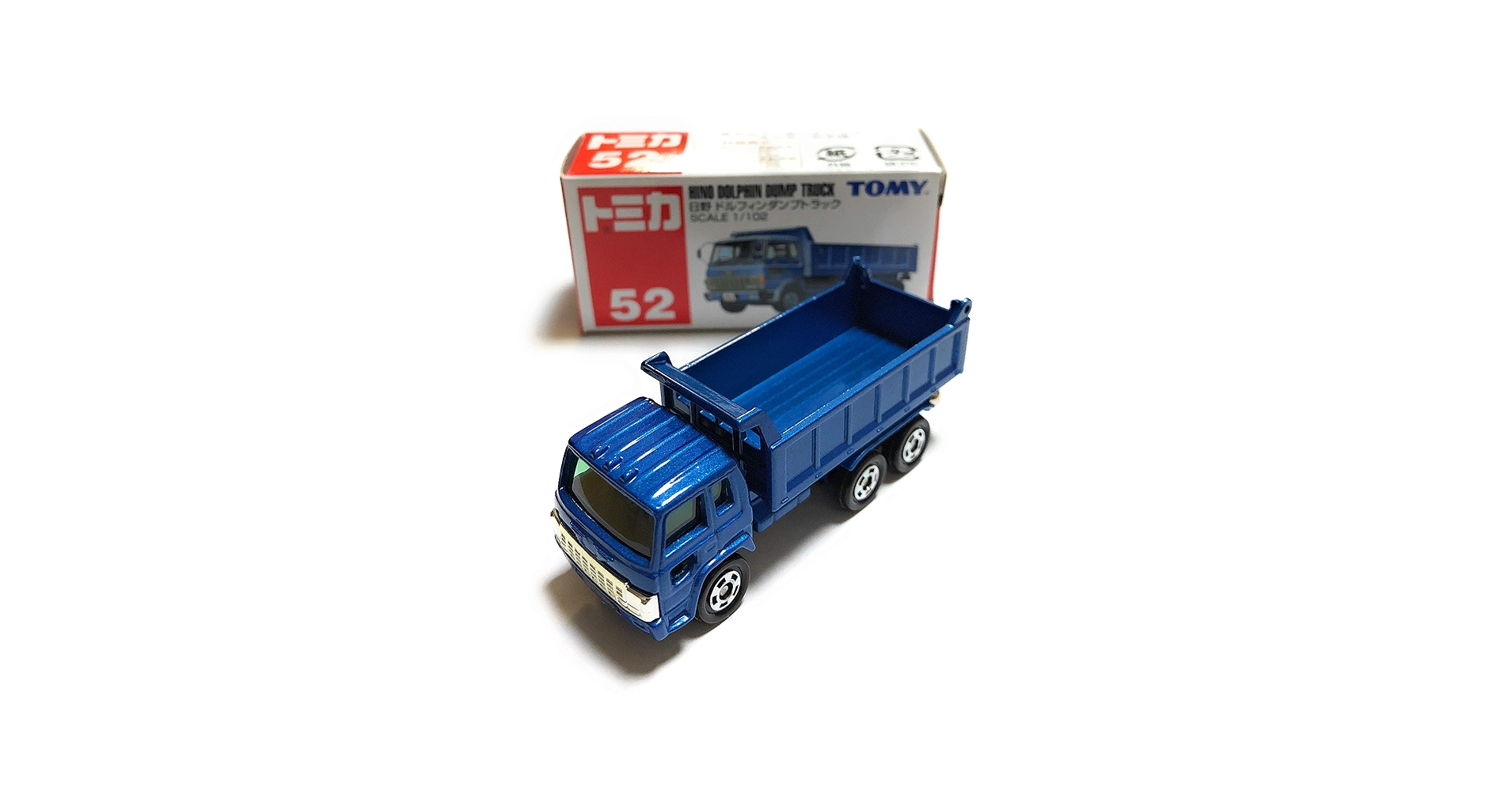 Tomica Hino Dolphin dump truck 052 : Amazon.com.au: Toys & Games