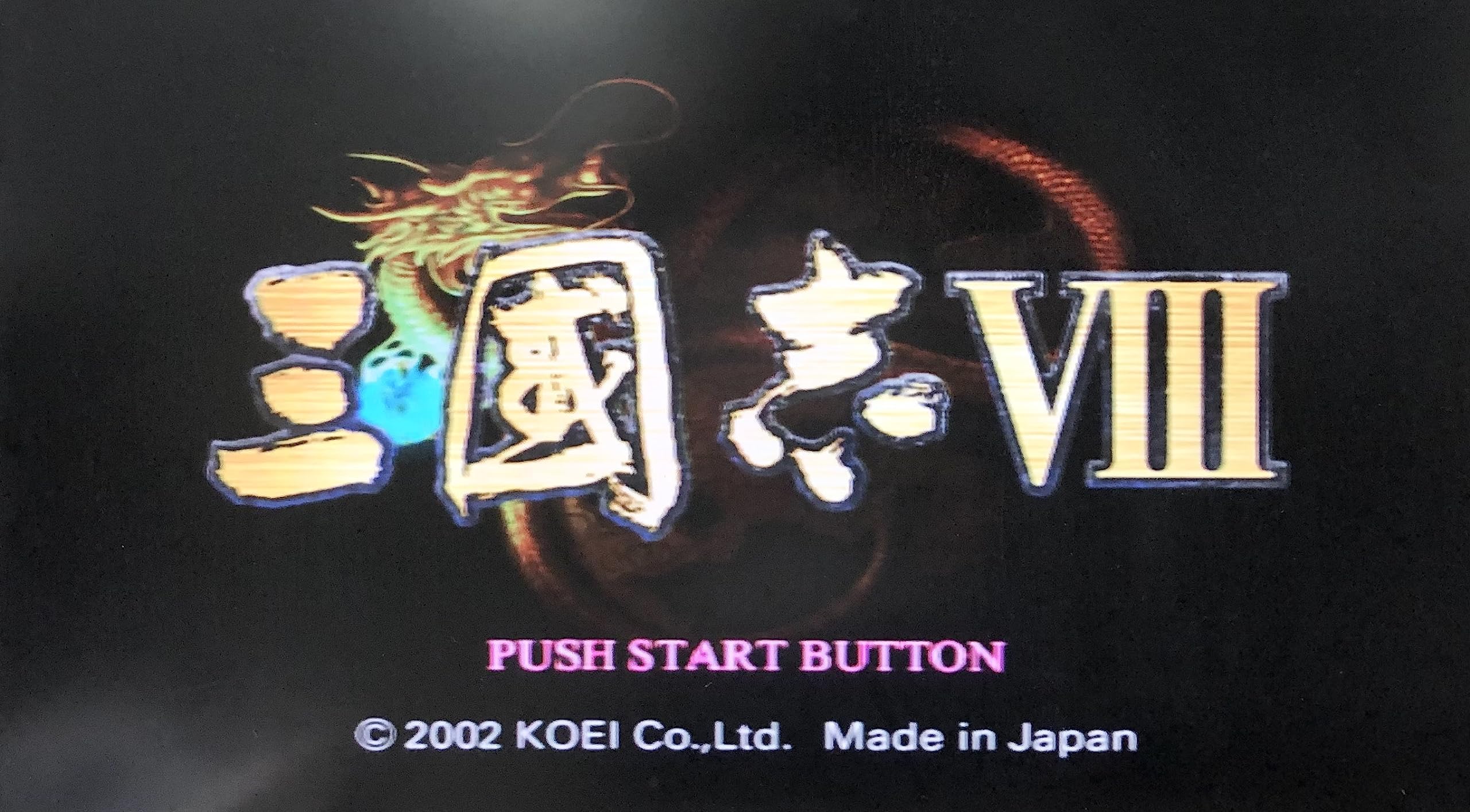 三國志VIII（コーエー定番シリーズ） PS2 三國志VIII（コーエー定番シリーズ） PS2 三國志8(コーエー定番