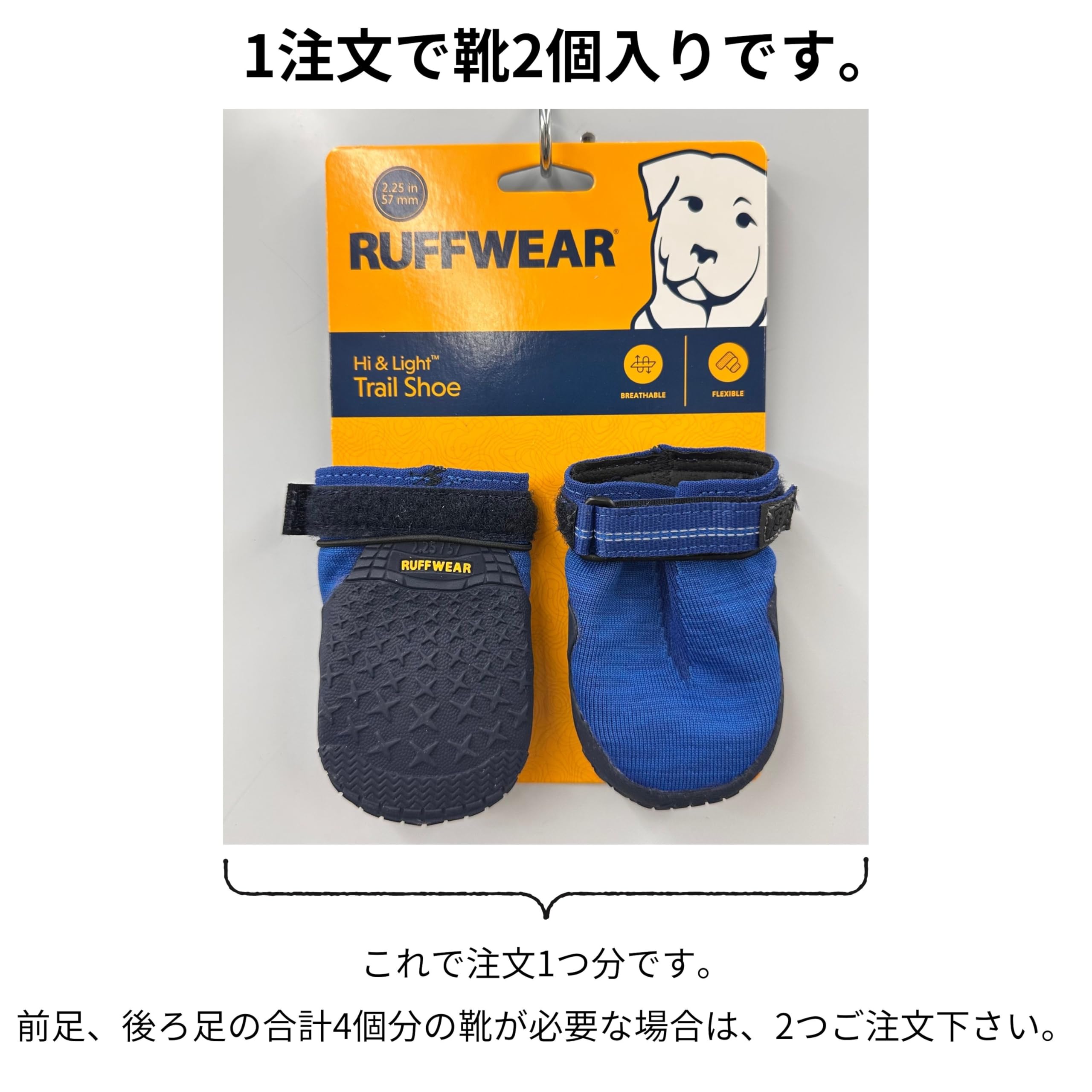 Ruffwear Polar Trex mont-bellドッグシューズ 黒/青 2025年最新】靴