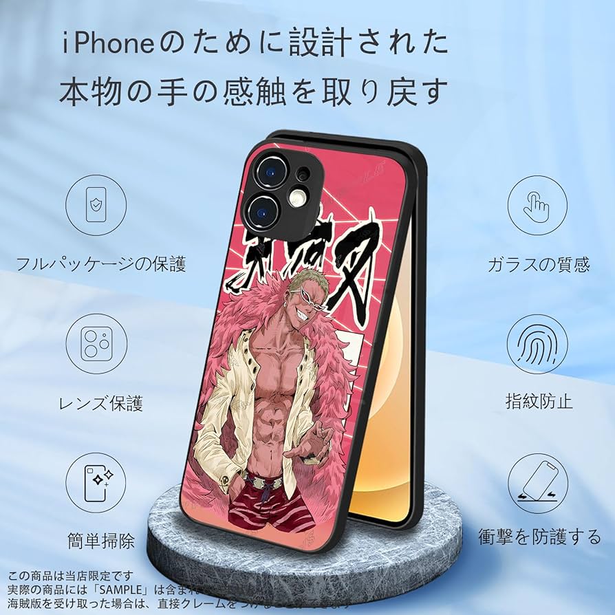 ケ*ン様 希少 新品同様 P-One D2 iPhone16Pro Maxケース Amazon.co.jp: ワンピース スマホケース iphone16promaxケース