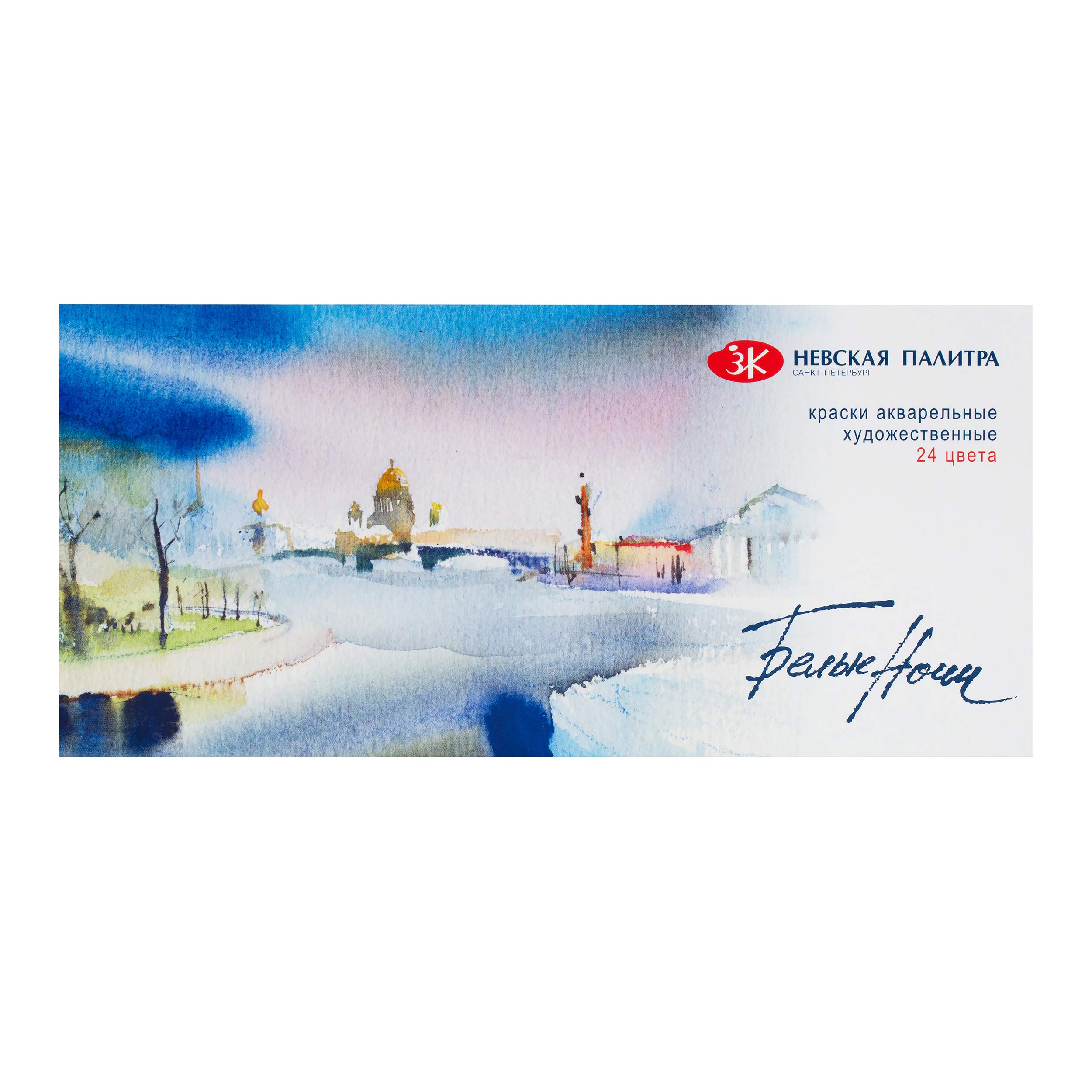 White Nights 80100 - Aquarellfarbe, 24er Pappschachtel