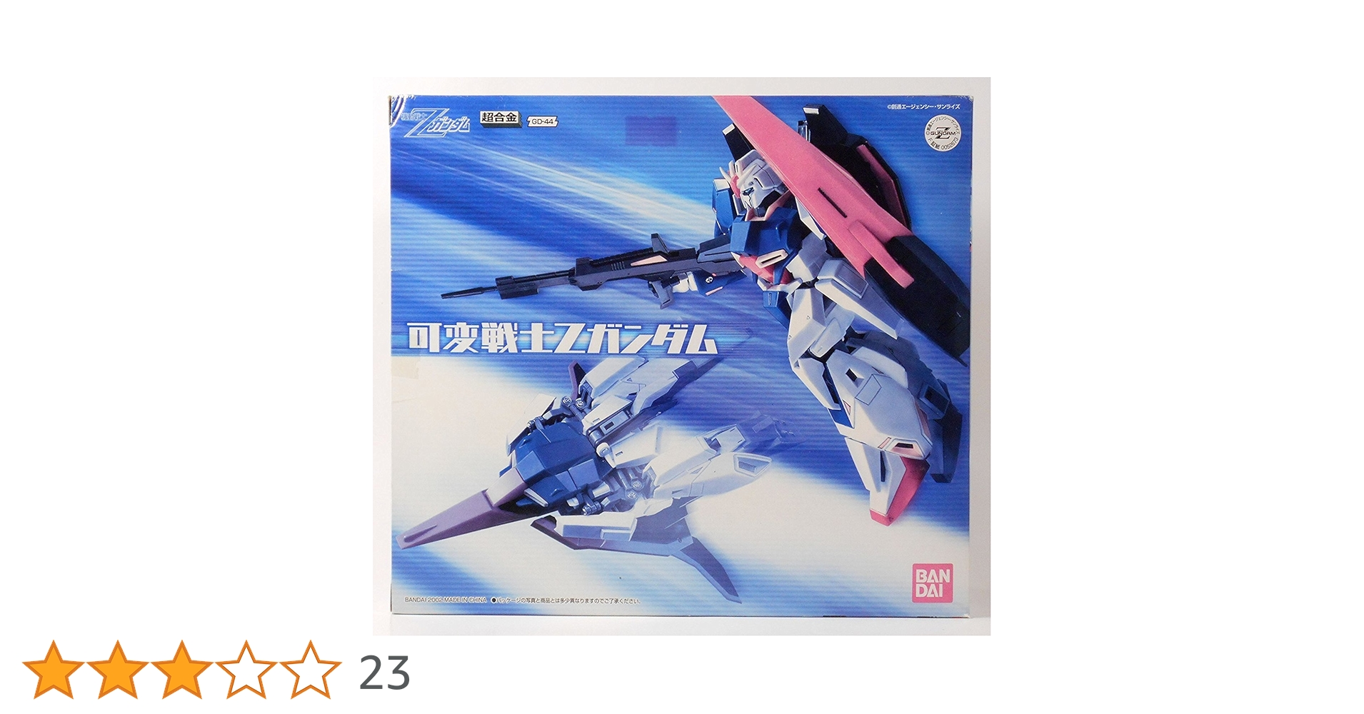 Amazon | TAMASHII NATIONS 可変戦士 Zガンダム | プラモデル 通販