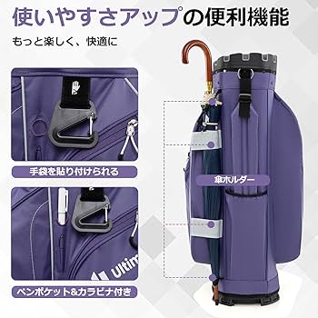 Amazon | Giantex ゴルフバッグ キャディバッグ 軽量2.6kg 14分割 9.5