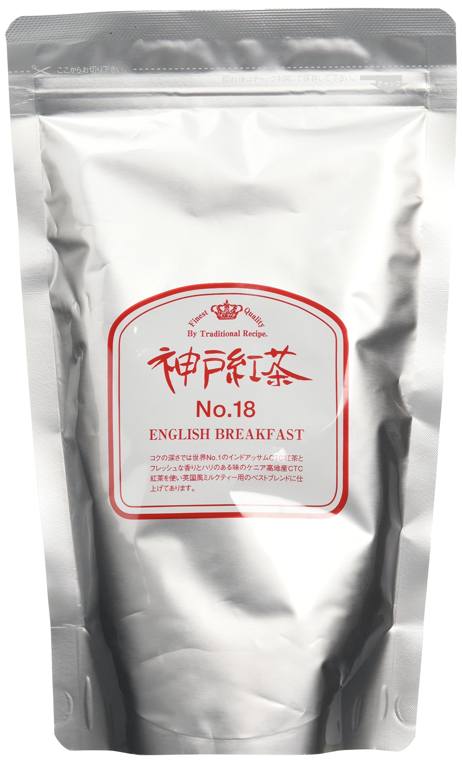 Amazon.co.jp: 神戸紅茶 No.18 イングリッシュブレックファスト 250g