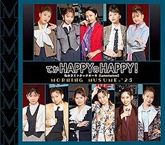 �Ă� HAPPY��HAPPY! / ���[�j���O���B'25