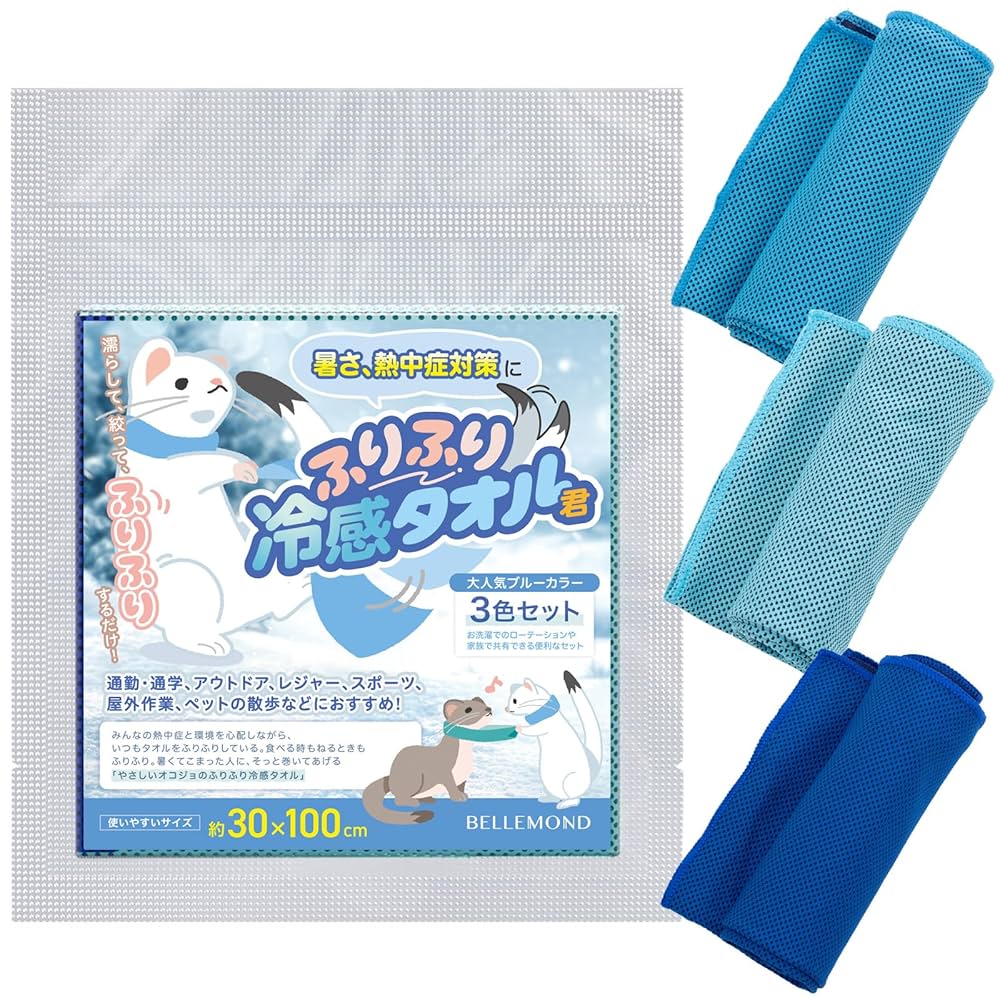 mao(プロフ必読、無言取引お断り！) クールタオル❣️ mao(プロフ必読、無言取引お断り！)様専用 クールタオル❣️