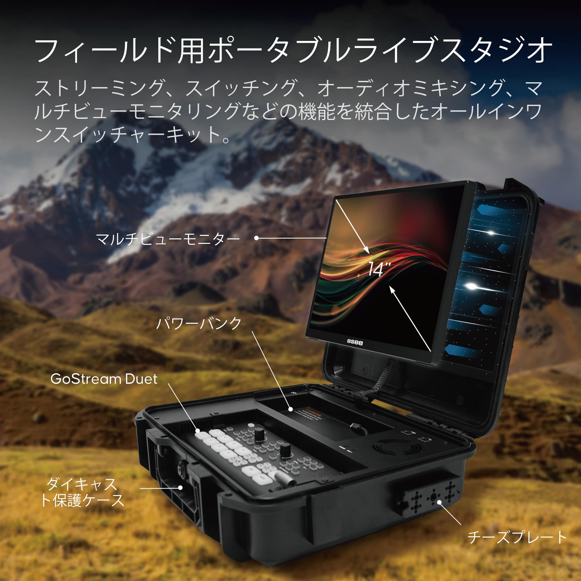 OSee GOSTREAM DUET ライブストリーミングスイッチャー Amazon.co.jp: Osee GoStream Duet キット オールインワン プロ ライブ