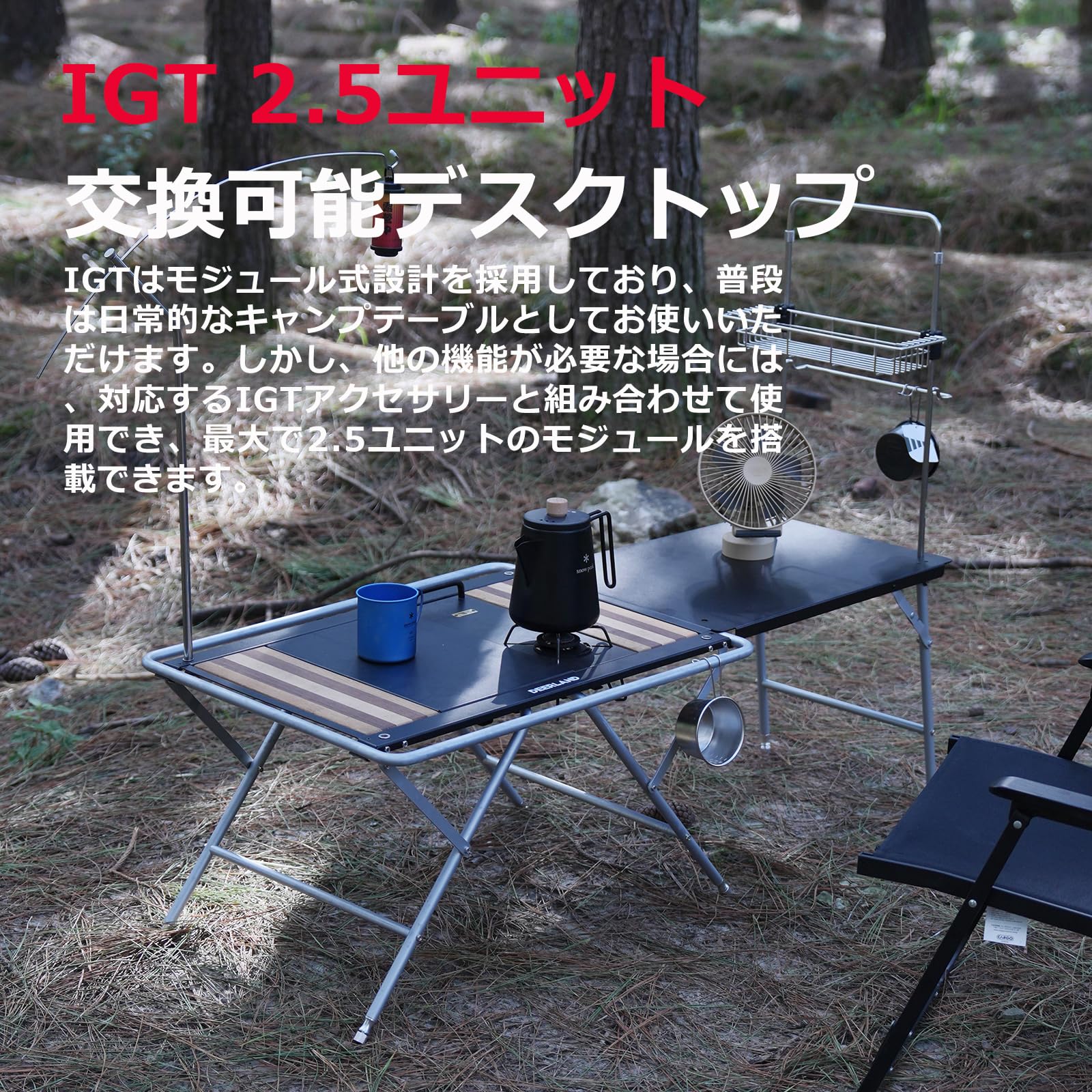 Amazon.co.jp: DEERLAND アウトドアテーブル IGTテーブル