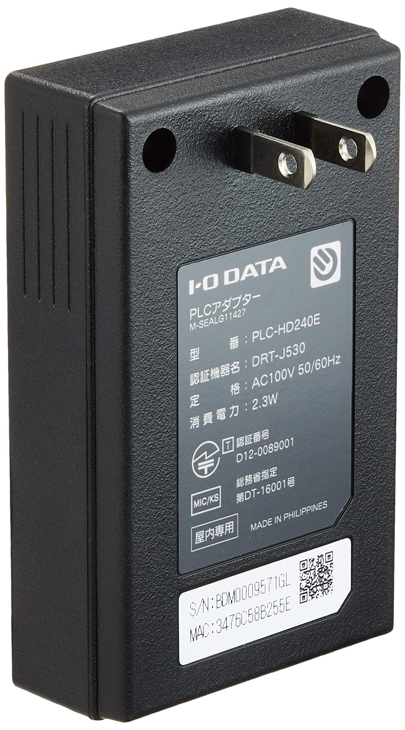 Amazon | I-O DATA コンセント直結型PLCアダプター PLC-HD240E 増設用 