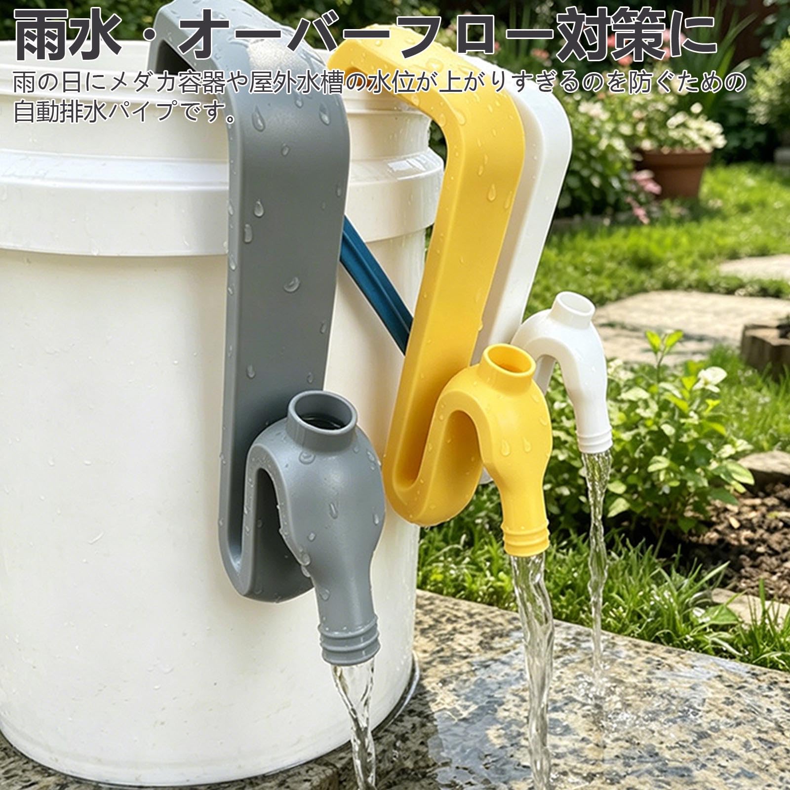 Amazon | サイフォン式オーバーフロー水槽 排水ホース 縁掛け穴あけ