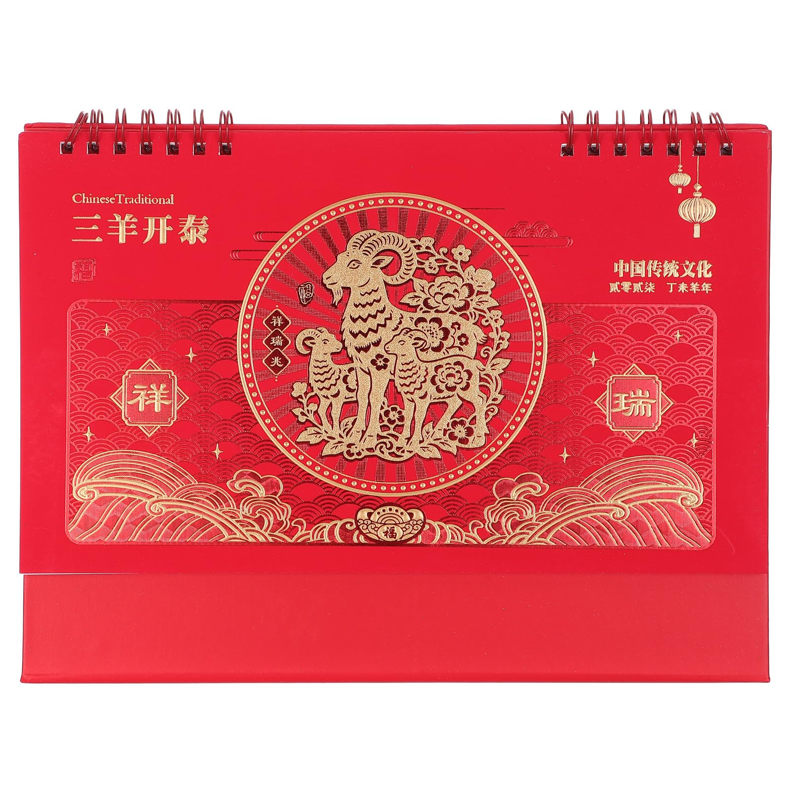 Calendario de escritorio Feng Shui para organizar el despacho en el Año de la Cabra con festivos 8