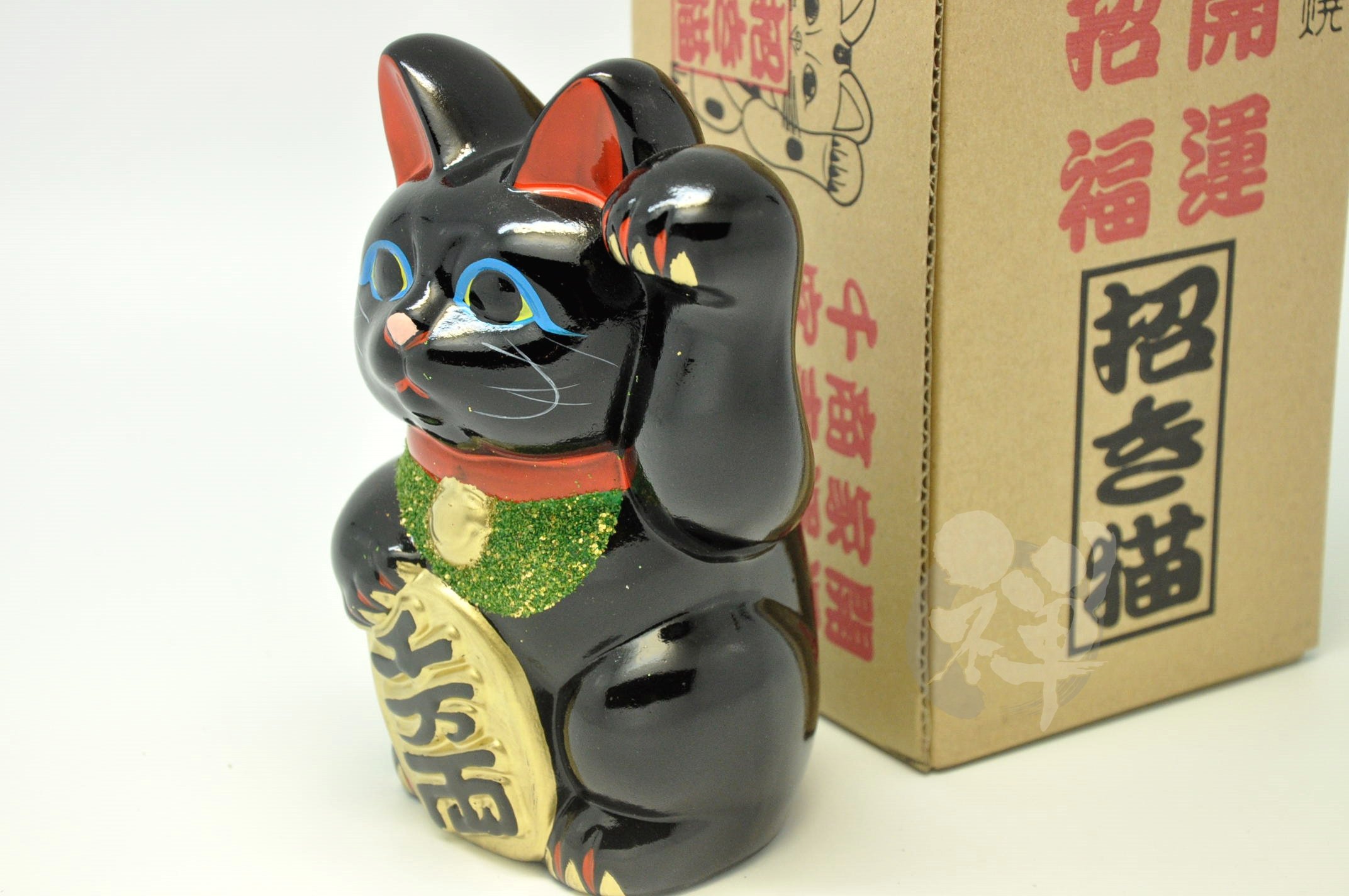Amazon.co.jp: 常滑焼 招き猫 黒小判猫(左手) 5号 [6624]110/100/160