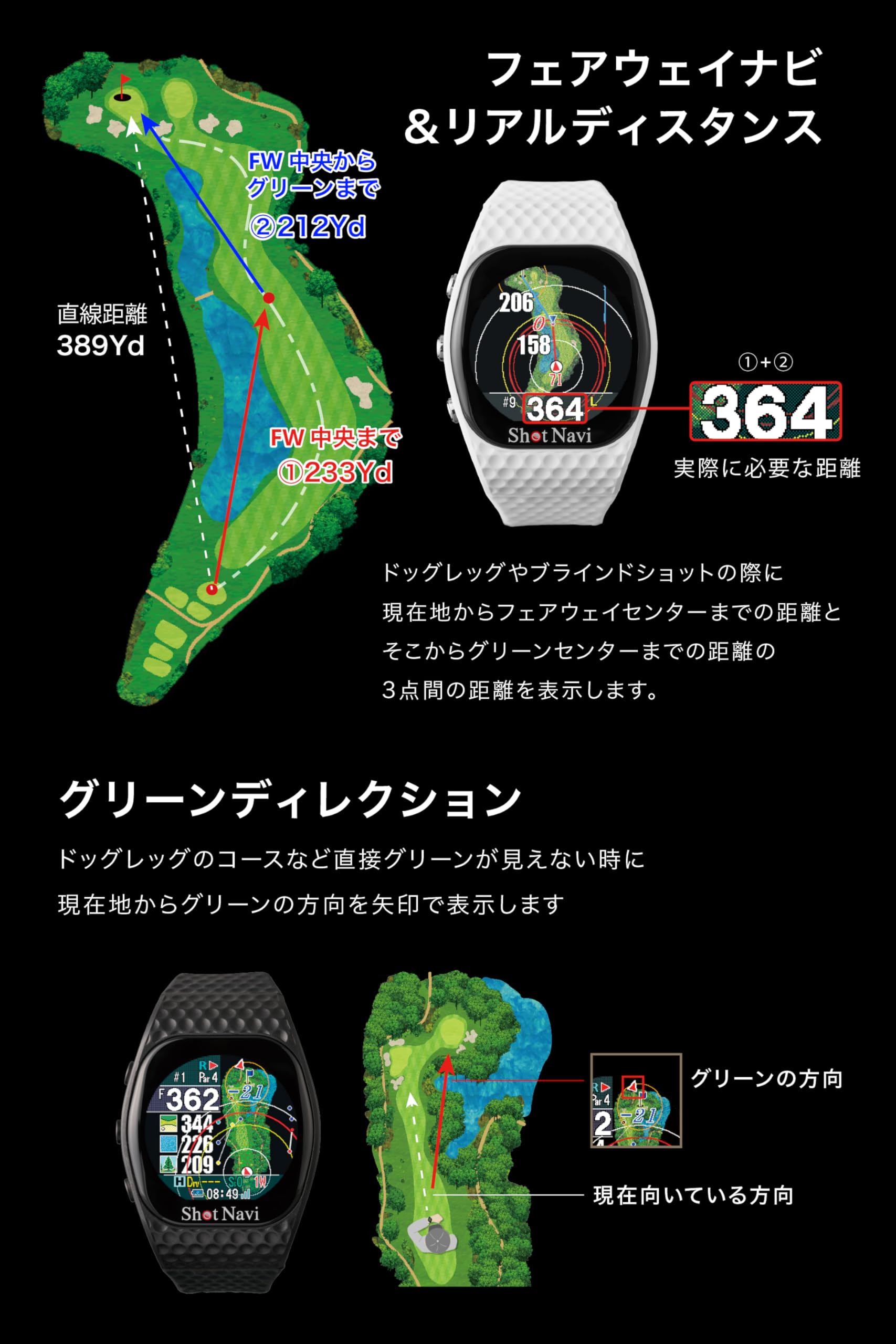 Amazon.co.jp: Shot Navi INFINITY Touch Black, 1.2 inch Color LCD