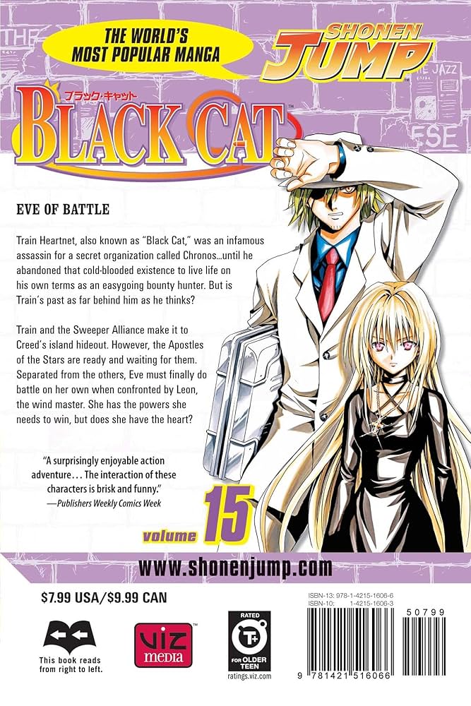 黒猫 ページ アレクサンドル・スタンラン「黒猫（ルドルフ・サリの黒猫の巡