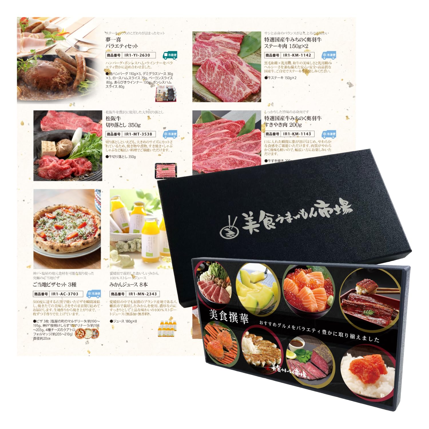 Amazon.co.jp: カタログギフト 5000円 コース お取り寄せ グルメ