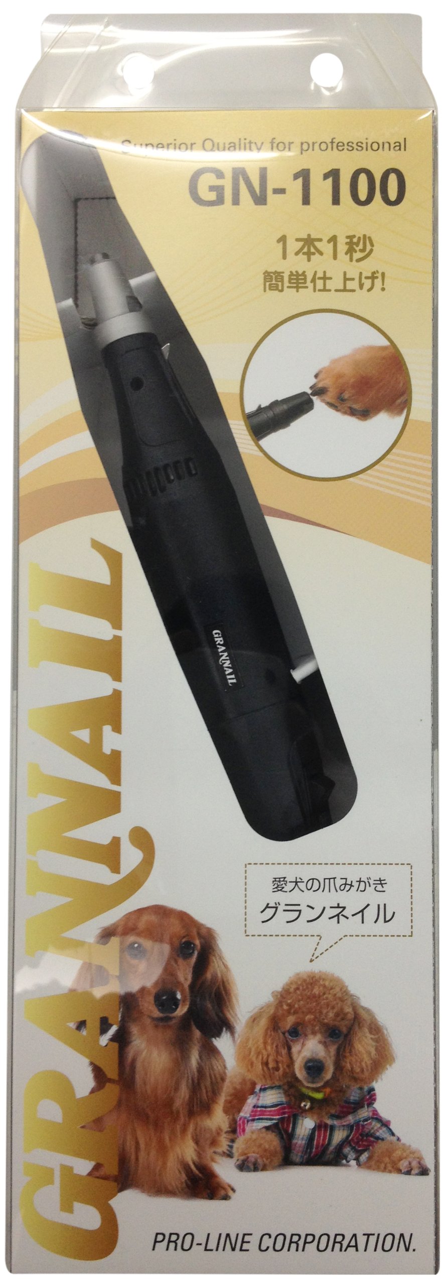 Amazon | 藤栄産業 グランネイル GN-1100 | 藤栄産業 | 爪切り